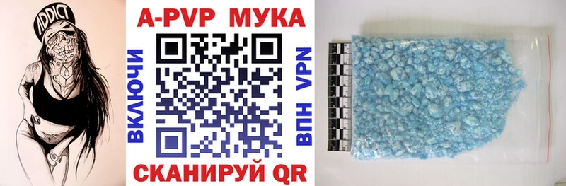 Хочу наркоту Высоковск Метадон Меф мяу мяу ГАШ Alpha-PVP