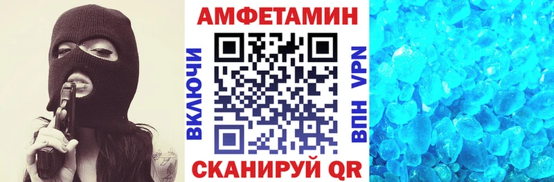 наркота  Высоковск  Амфетамин Розовый 