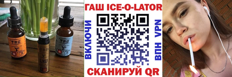 Canna-Cookies конопля  KRAKEN tor  Высоковск 