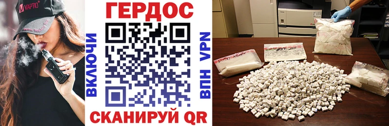 ГЕРОИН гречка блэк спрут сайт Высоковск