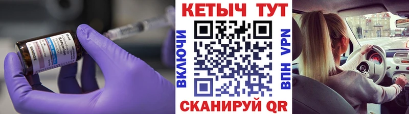 как найти закладки  Высоковск  Кетамин ketamine 