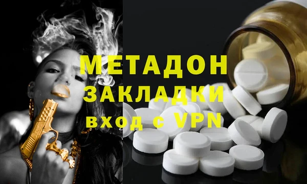 дистиллят марихуана Белоозёрский