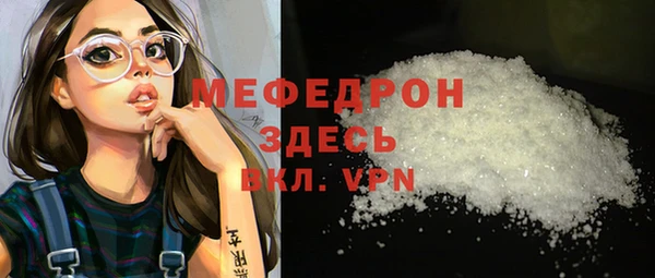 дистиллят марихуана Белоозёрский
