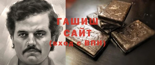 дистиллят марихуана Белоозёрский