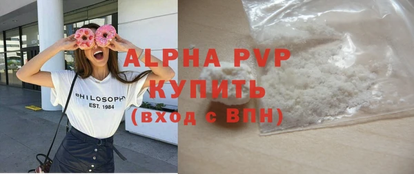 эйфоретик Белокуриха