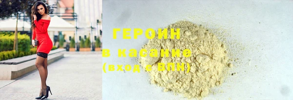 дистиллят марихуана Белоозёрский