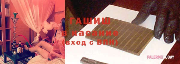 эйфоретик Белокуриха