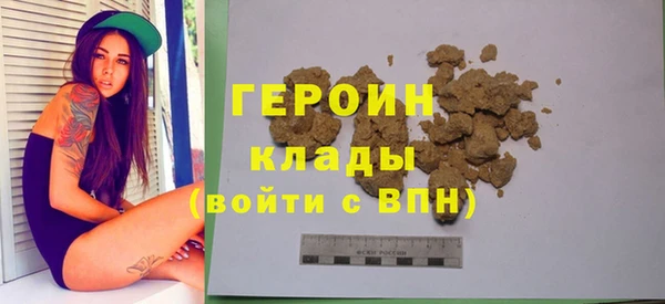 дистиллят марихуана Белоозёрский