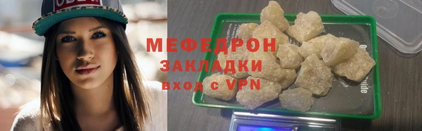 дистиллят марихуана Белоозёрский