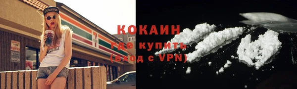 эйфоретик Белокуриха