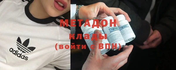эйфоретик Белокуриха