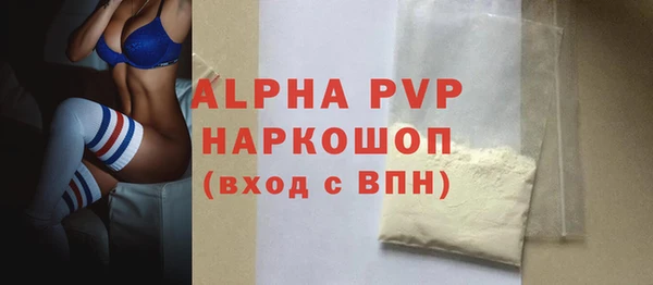 эйфоретик Белокуриха