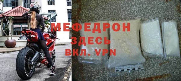 эйфоретик Белокуриха