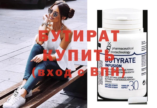 эйфоретик Белокуриха