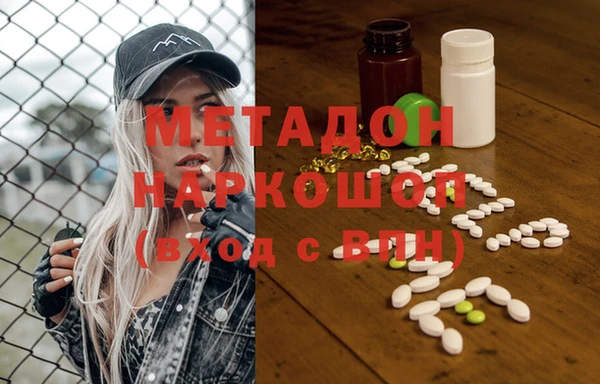 эйфоретик Белокуриха