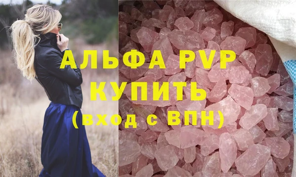 эйфоретик Белокуриха