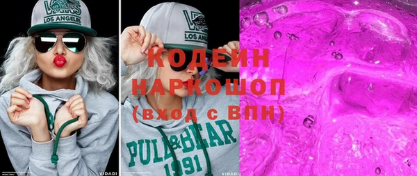 эйфоретик Белокуриха