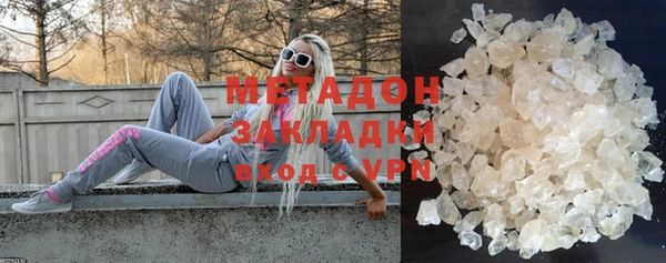 дистиллят марихуана Белоозёрский