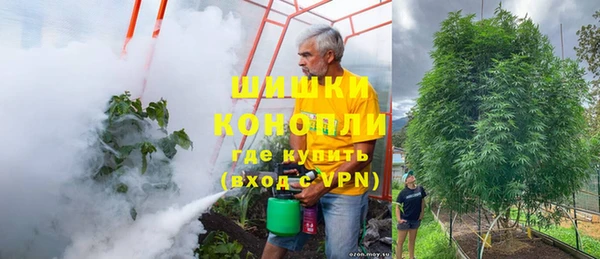 дистиллят марихуана Белоозёрский
