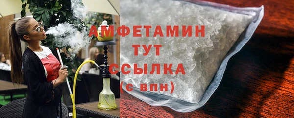эйфоретик Белокуриха