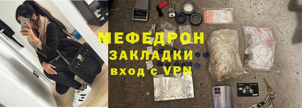 дистиллят марихуана Белоозёрский