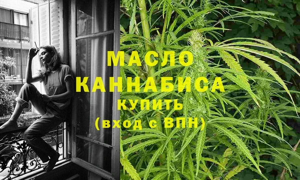 дистиллят марихуана Белоозёрский