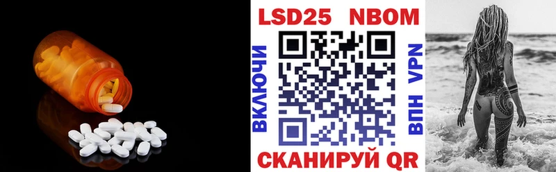 LSD-25 экстази ecstasy  Высоковск 