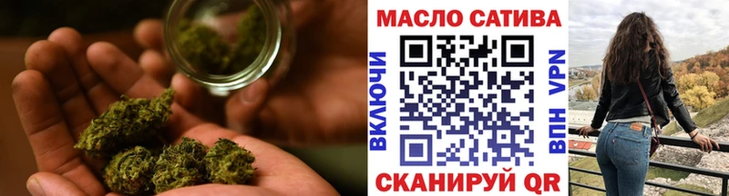 ТГК жижа  Высоковск 